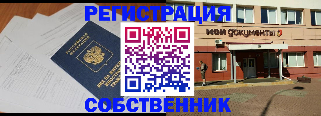 форма 3 в Иланском